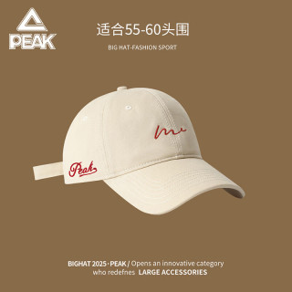 匹克 夏季运动帽时尚简约弯檐大头围棒球帽防晒遮阳刺绣鸭舌帽子