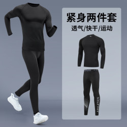 步锐特 健身衣服运动套装男跑步紧身衣裤训练压缩高弹速干衣保暖内衣打底