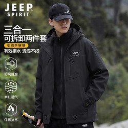 JEEP SPIRIT 冲锋衣男户外三合一防风防水夹克外套男保暖防寒登山服 黑色XL