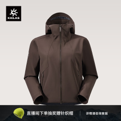 凯乐石 M8 IC短廓软壳衣女加绒保暖透气弹力户外防风连帽外套 柏木色 M