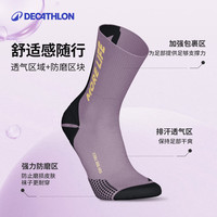 迪卡侬 跑步袜男户外训练缓震舒适运动女厚中筒袜深咖色 35~38码-5515303