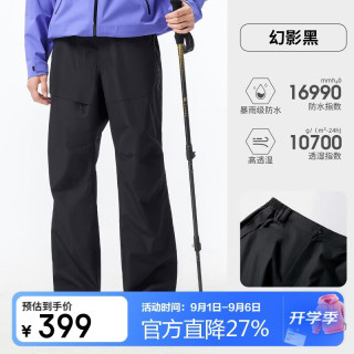 骆驼 户外冲锋裤男三合一防风防水抓绒内胆高透湿防失温登山长裤女