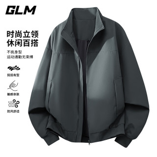 GLM 外套男秋季立领潮流休闲宽松夹克上衣男百搭棒球服男装