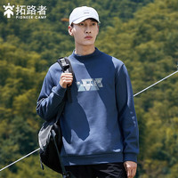 拓路者 半高领加绒 淀蓝 L 男士卫衣