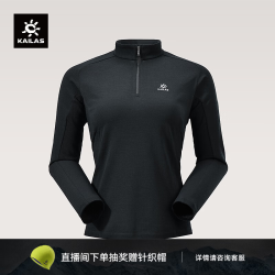凯乐石 XM2女款羊毛半拉链长袖T恤 KG2637217 玄青黑 XS