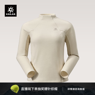 凯乐石 凯乐羊毛小高领抓绒衣女款户外运动保暖徒步立领外套秋冬 月岩白 XS