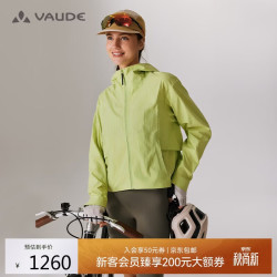 巍德 连帽软壳衣女轻量软壳夹克防风防泼水外套