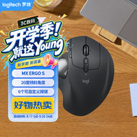 罗技 MX ERGO S 人体工学轨迹球 深灰 无线鼠标