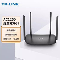 普联 XDR3010 AX3000M 千兆Wi-Fi 6双频路由器