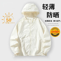 冰丝防晒衣 男女同款/UPF50+