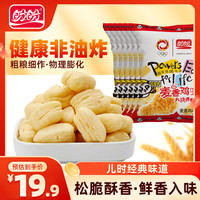 盼盼 麦香鸡味块 非油炸0反式脂肪酸 55g