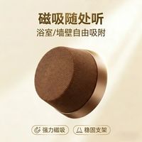 艾勒丝汀 X6磁吸蓝牙音响 360度环绕音效 重低音增强