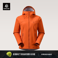 凯乐石 M8 IC-MAX软壳外套女GTX 3L防风耐磨保暖户外攀岩外套 丹霞橙KG2619218 M