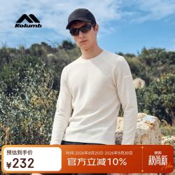 哥仑步 华夫格长袖T恤男休闲户外t恤露营百搭通勤上衣 燕麦色 4XL