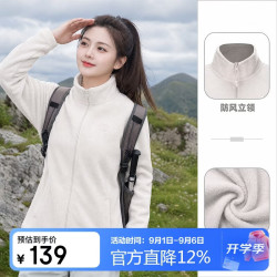 骆驼 户外抓绒衣女双面摇粒绒冲锋衣内胆抗静电薄款立领防风外套男  M