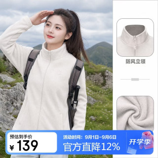 骆驼 户外抓绒衣女双面摇粒绒冲锋衣内胆抗静电薄款立领防风外套男  M