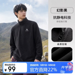 骆驼 户外抓绒衣女立领防风加热保暖抗静电冲锋衣内胆摇粒绒外套男  XL