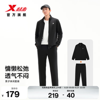 特步 运动套装2026秋季新品男易打理百搭外套长裤运动针织两件套 正黑色-男-秋季款 L
