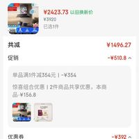 订单截图缩略图