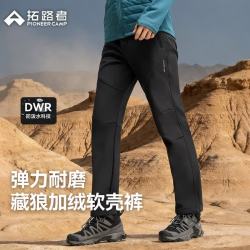 拓路者 藏狼户外软壳裤徒步登山耐磨长裤男秋冬防风保暖透气加绒运动裤子