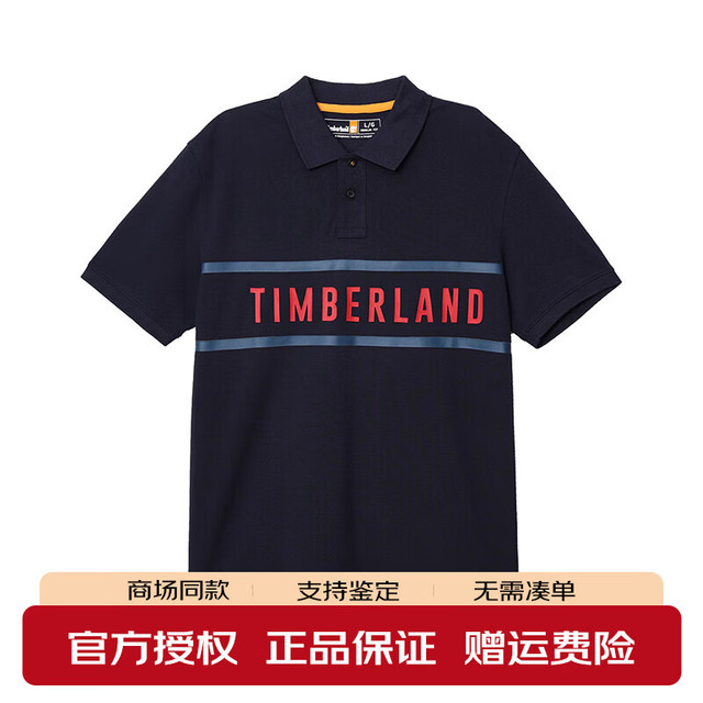 棉质透气翻领：Timberland 男款短袖POLO衫 A43K2