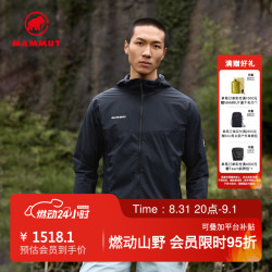 MAMMUT Glider2.0 男士户外徒步防晒拒水连帽夹克外套 黑色 M