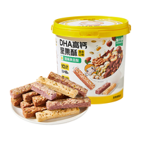 窝小芽 高钙坚果酥 DHA10种坚果谷物 300g/桶