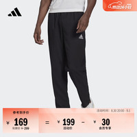 adidas 舒适足球训练运动长裤男装阿迪达斯官方H57533   黑色