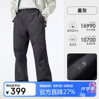 骆驼 户外抓绒裤三合一防风防水冲锋衣抓绒内胆高透湿防失温登山裤男 M