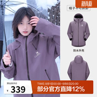 骆驼 行侠硬壳单层冲锋衣户外登山服防风防水防污外套 B001,行星紫,男女同款