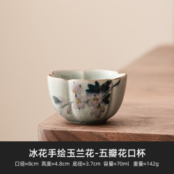 茉舟 冰花手绘玉兰花主人杯单杯女中式陶瓷功夫茶具茶杯家用品茗杯大号 手绘冰片釉玉兰花