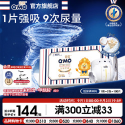 奇莫 皇家至柔系列 纸尿裤 M100片