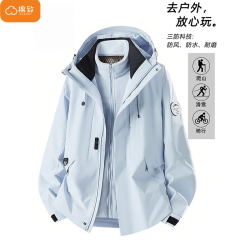 棉致 户外三合一防水冲锋衣外套女秋冬季新款宽松休闲登山连帽夹克上衣 26188S月光 M 100-120斤