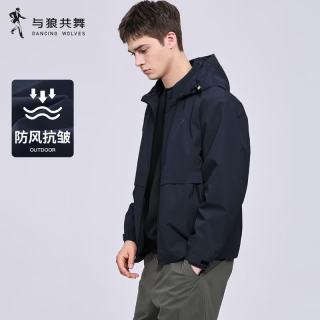 与狼共舞 可拆卸连帽夹克2026秋季新款纯色户外百男士休闲外套1062 深蓝102 L (175)