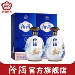 汾酒 清香白酒  清香型 盒装 500ml 53度