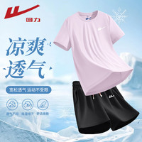 回力（Warrior）速干运动套装女2026夏季新款户外跑步短袖透气速干裤冰丝两件套
