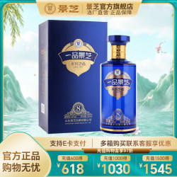 景芝 一品景芝 芝香8 53%vol 芝麻香型白酒 500ml 单瓶装