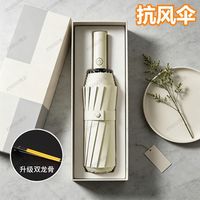 雨伞男女晴雨防紫外线加厚遮阳伞两用手动便携加固全自动高尔夫伞
