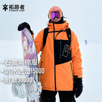 拓路者 冬季新款石墨烯棉服男保暖连帽中长款防水耐磨棉 橙红色 M