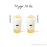 爷爷不泡茶 荔枝白糯米奶冰*2