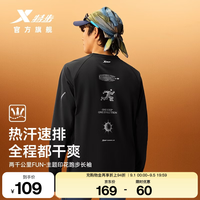 特步 两千公里FUN长袖t恤衫秋季新品速干跑步上衣户外训练服