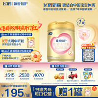 飞鹤 超级飞帆-臻爱倍护系列 较大婴儿奶粉 国产版 2段 900g