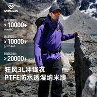 诺诗兰 3L硬壳冲锋衣男女户外专业防风防水徒步登山单冲外套