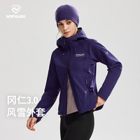 诺诗兰 女士软壳外套26新款户外三防耐磨徒步登山软壳衣