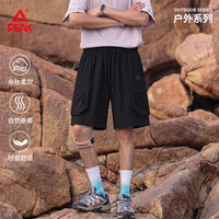 匹克 户外运动短裤男夏季潮流百搭大口袋工装五分裤宽松透气阔腿中裤D