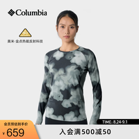 Columbia 户外26秋冬新品女士金点热保暖功能