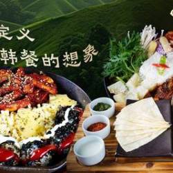 秋冬特惠3-4人套餐