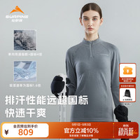 SURPINE 翼动系列美丽诺羊毛滑雪速干衣动态保暖功能衣女 上衣-北极灰 XL