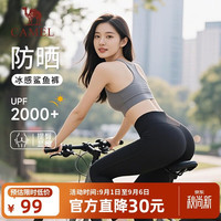 骆驼 防晒鲨鱼裤女弹力瑜伽健身跑步运动裤 Y25CY1L7005 幻影黑 M