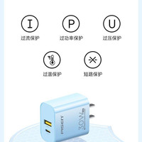 百亿补贴：品胜 30w双口氮化镓PD充电器